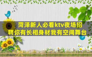 商丘酒吧招聘